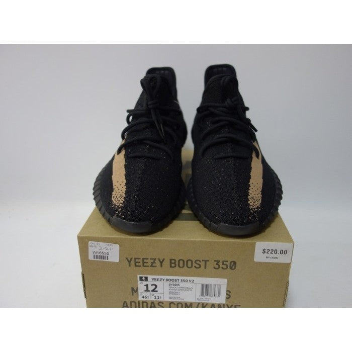 adidas Yeezy Boost 350 V2 Copper