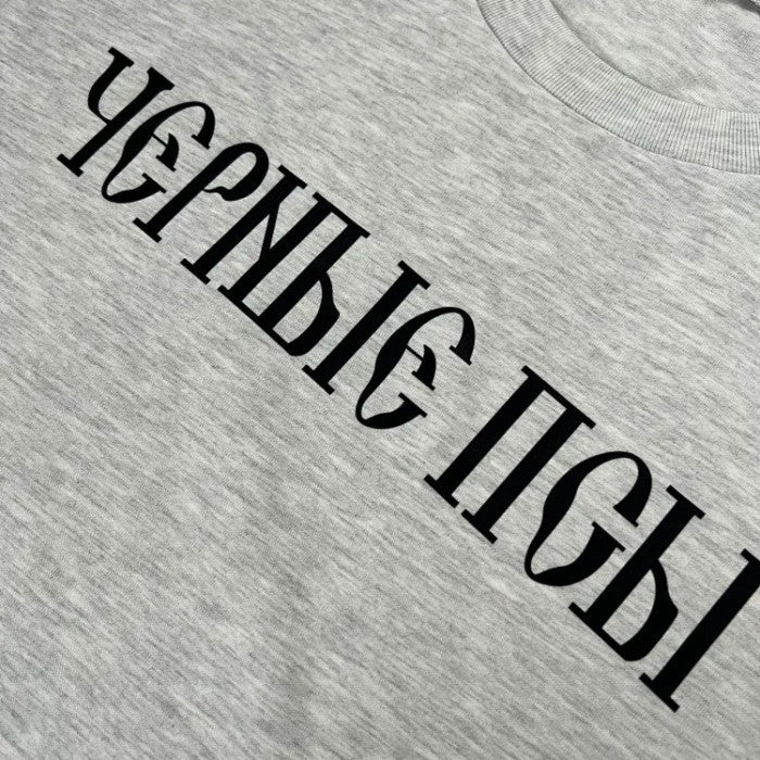 Yeezy YZY Gosha Black Dogs T-shirt Heather Grey