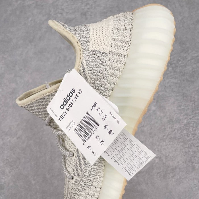 adidas Yeezy Boost 350 V2 'Lundmark Reflective' FV3254