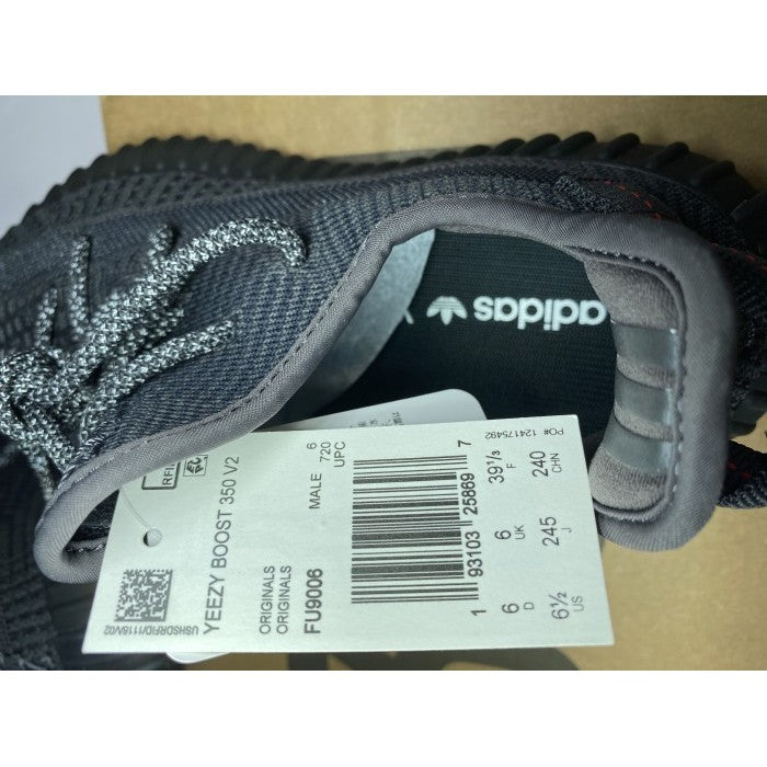 Adidas Yeezy Boost 350 V2 Black (Non-Reflective)