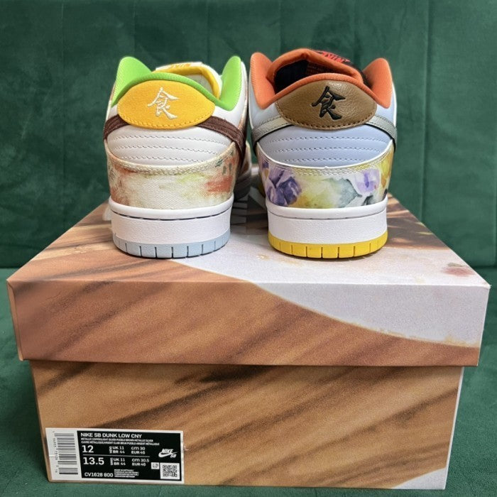 Nike SB Dunk Low Street Hawker