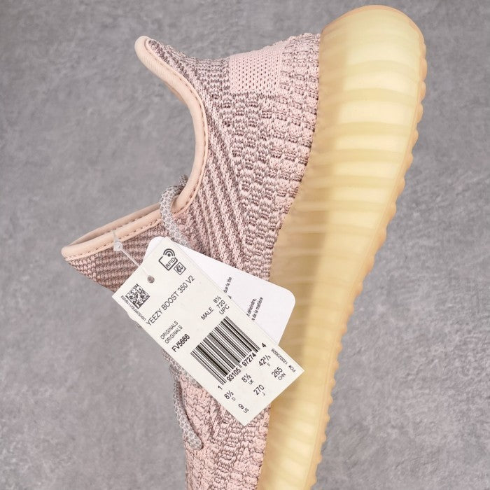 adidas Yeezy Boost 350 V2 Synth (Reflective)