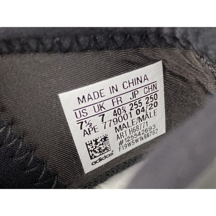 adidas Yeezy Quantum YZY QNTM Barium - H68771