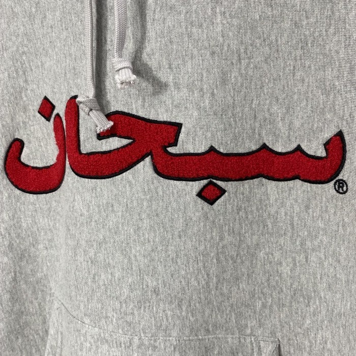 Supreme Arabic Logo Hoodie Sweatshirt (FW21) - Heather Grey