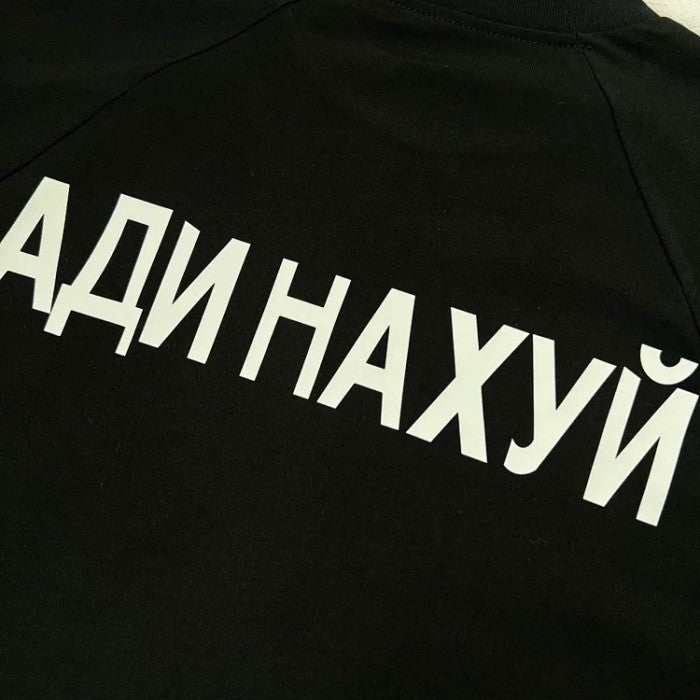 Yeezy YZY Gosha Fuck Adidas Tee