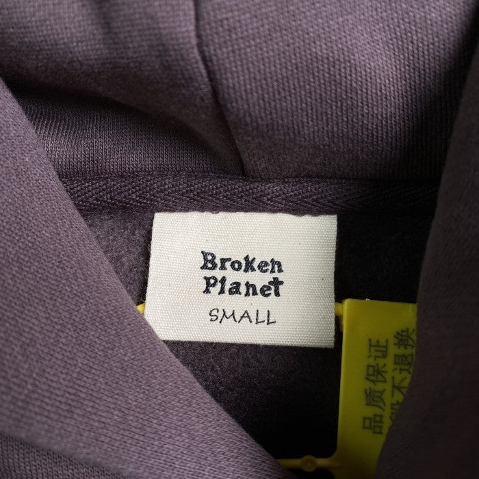 Broken Planet Market - Stucks in A Mirage Hoodie