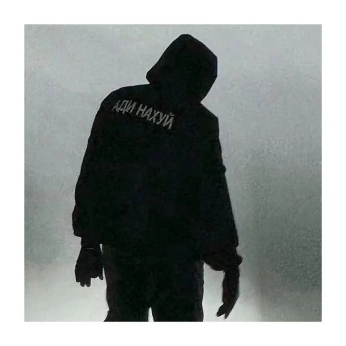 Yeezy YZY Gosha Fuck Adidas Tee