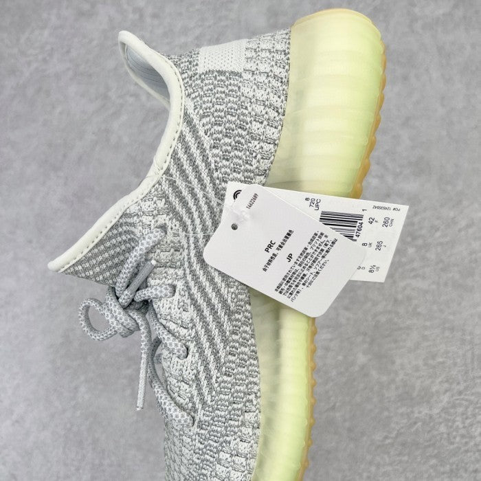 adidas Yeezy Boost 350 V2 Yeshaya Reflective