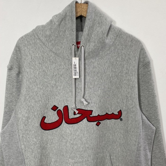 Supreme Arabic Logo Hoodie Sweatshirt (FW21) - Heather Grey