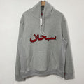 Supreme Arabic Logo Hoodie Sweatshirt (FW21) - Heather Grey