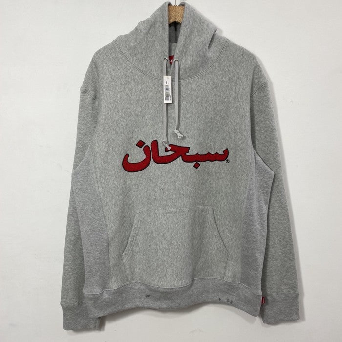 Supreme Arabic Logo Hoodie Sweatshirt (FW21) - Heather Grey