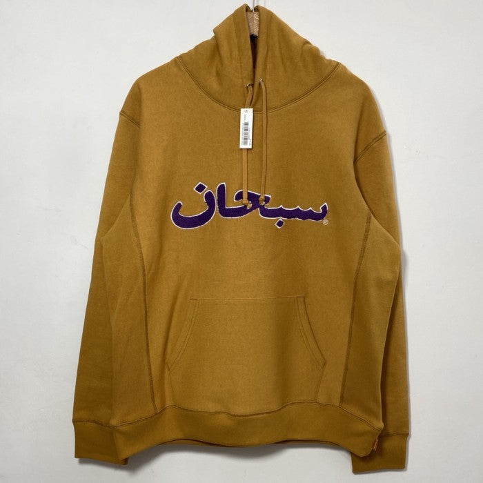 Supreme Arabic Logo Hoodie Sweatshirt (FW21) - Light Mustard