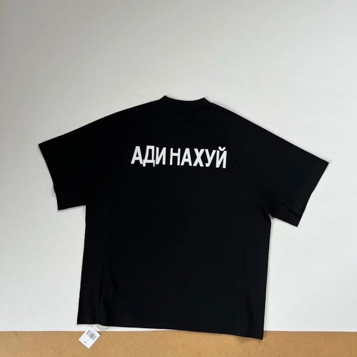 Yeezy YZY Gosha Fuck Adidas Tee