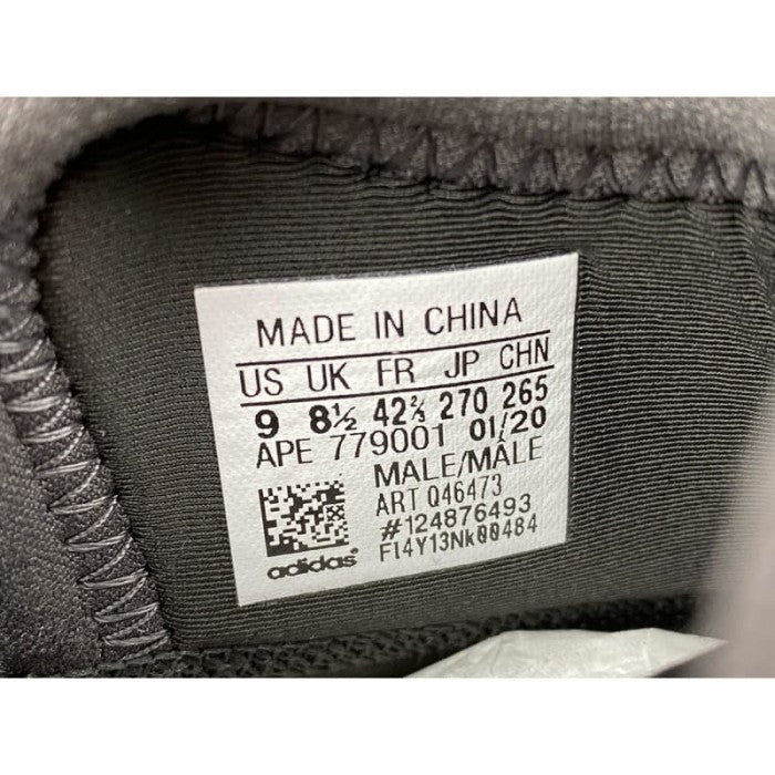 adidas Yeezy Quantum YZY QNTM (Lifestyle Model) - Q46473