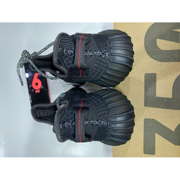 Adidas Yeezy Boost 350 V2 Black (Non-Reflective)