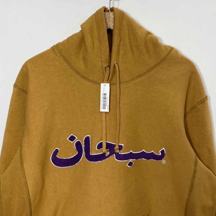 Supreme Arabic Logo Hoodie Sweatshirt (FW21) - Light Mustard
