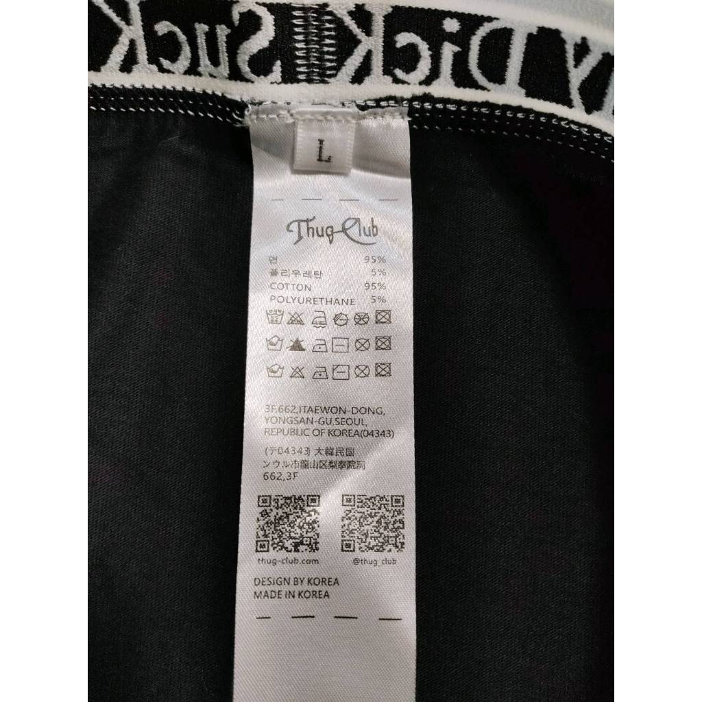 Thug Club - Suck My Dick Boxer (3 Pcs / Pack )