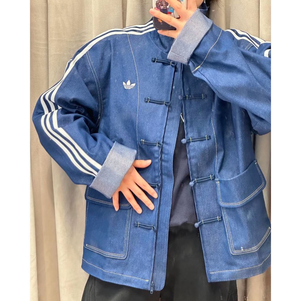 Adidas Originals CTT Chinese Tang DENIM Jacket SS25