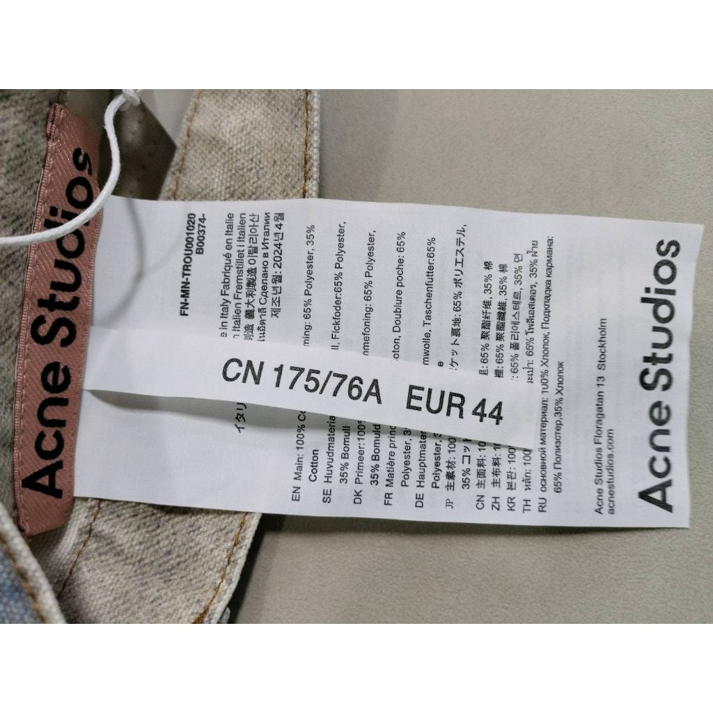Acne Studios 'Digital Key chains' 1981 Dusty Blue Jeans (Baggy Fit - 3D Print Trompe L'oeil Optical Illusion)
