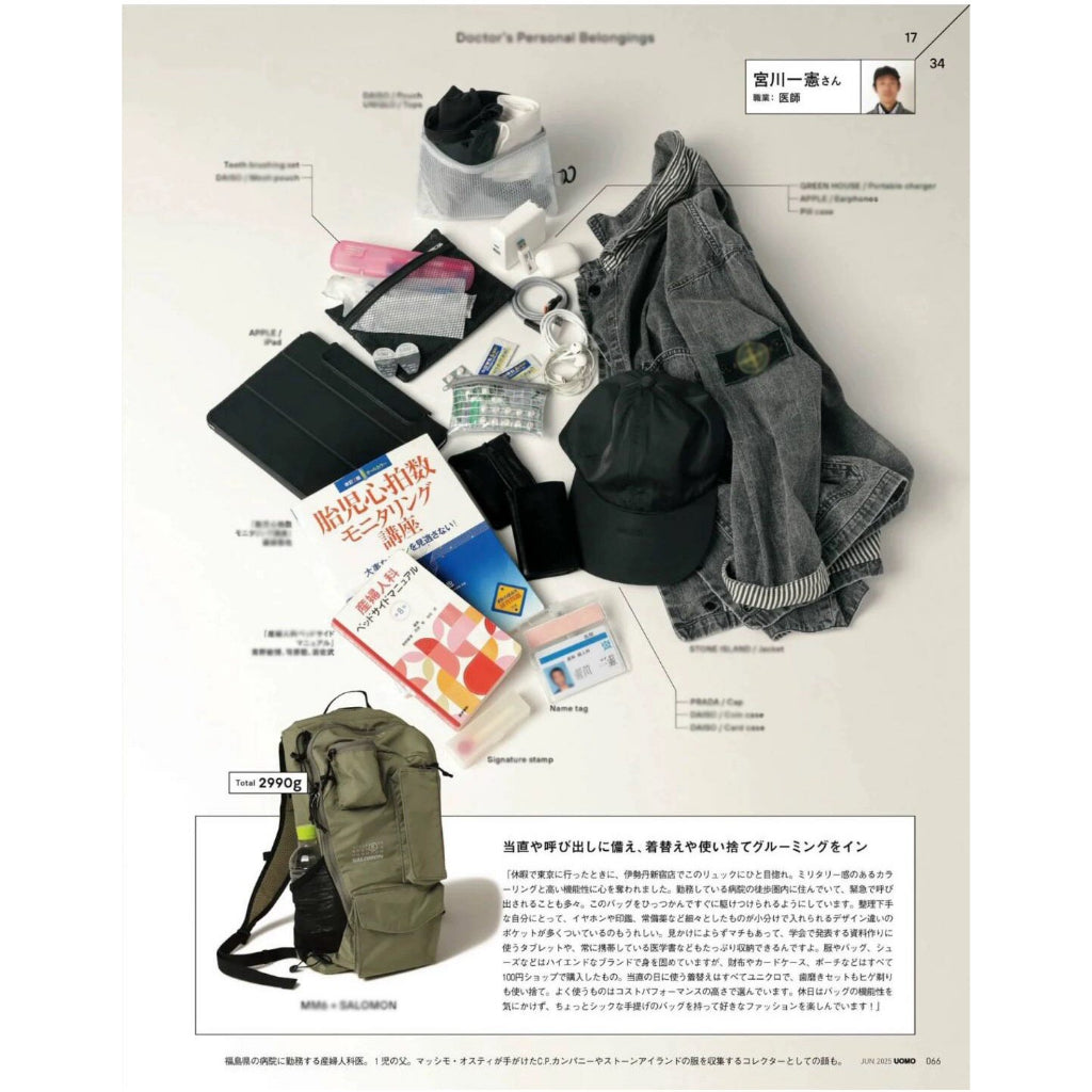 MM6 Maison Margiela x Salomon Trail Blazer Backpack